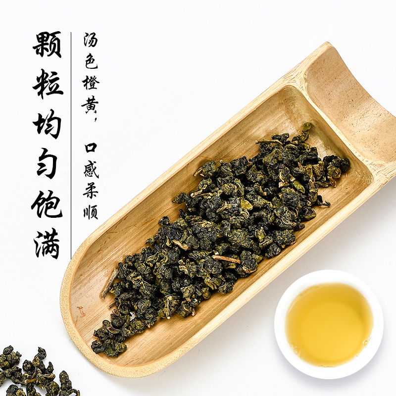 杉林溪茶高山茶礼盒装